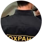 Купить диплом охранника в Назрани
