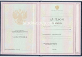 Диплом техникума 1997-2002 в Назрани